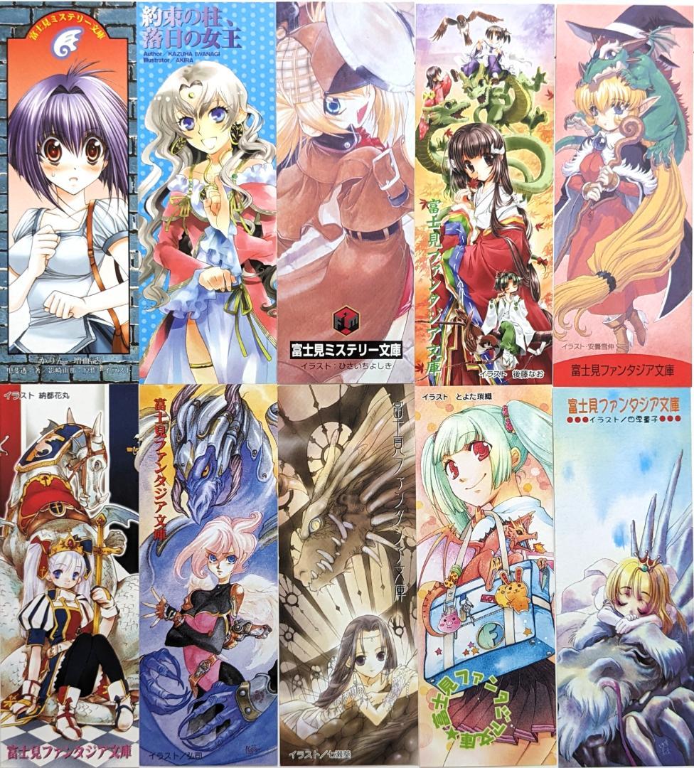 しおりセット】ブックマーク ファンタジア文庫 ミステリー文庫