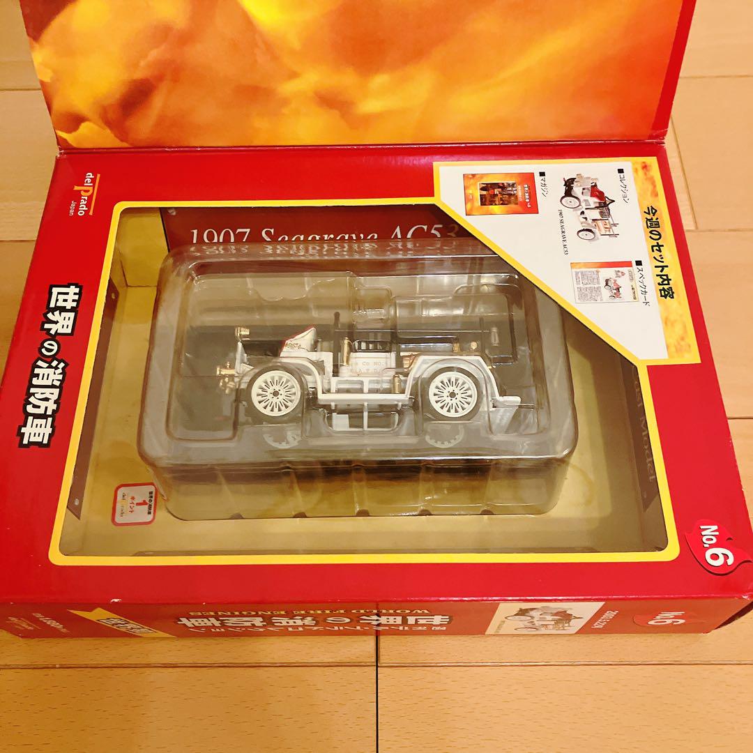 新品未使用 世界の消防車週刊デルプラ ドコレクション マガジンコレクション 付