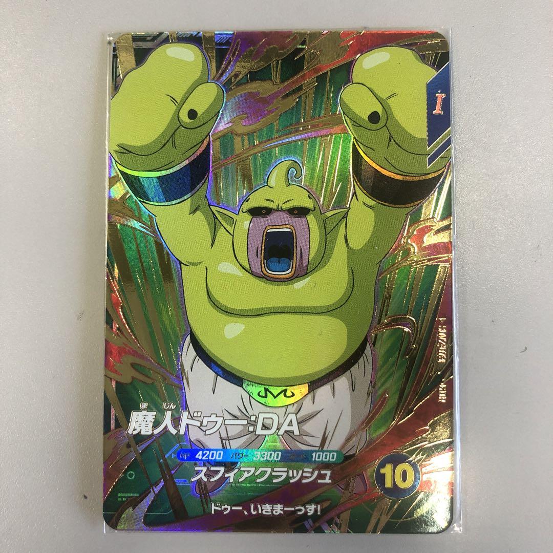 「即購入可」魔人ドゥー　ドラゴンボールダイバーズ　SDV2-073 GDR ドラゴンボールダイバーズ sdv2-073 魔人ドゥー GDR - メルカリ