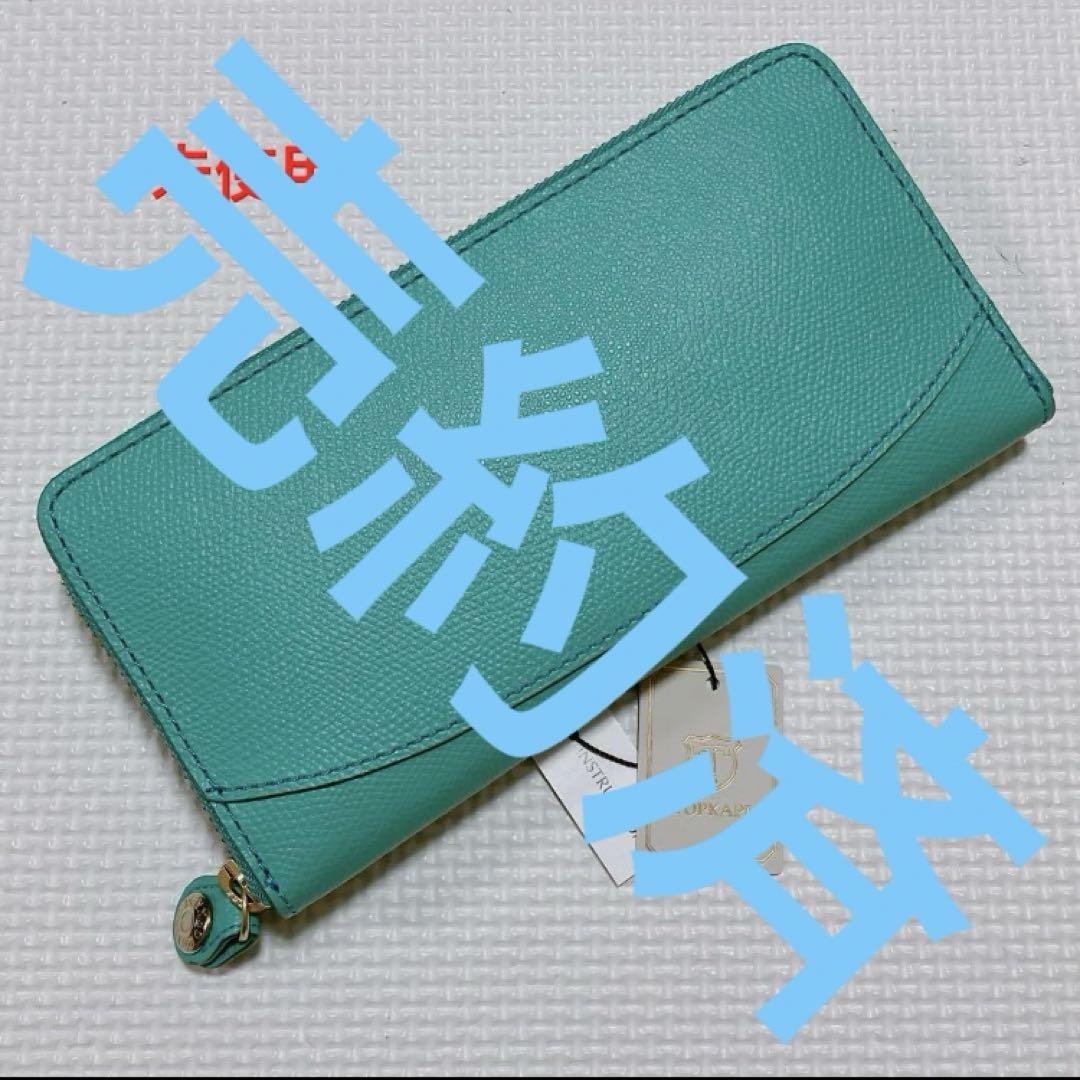 未使用　TOPKAPI トプカピ　レザーラウンドファスナー長財布