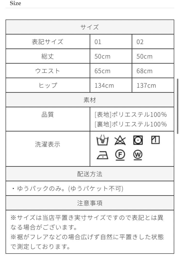 trefle+1  トレフルプラスワン タックショートパンツ ホワイト 01