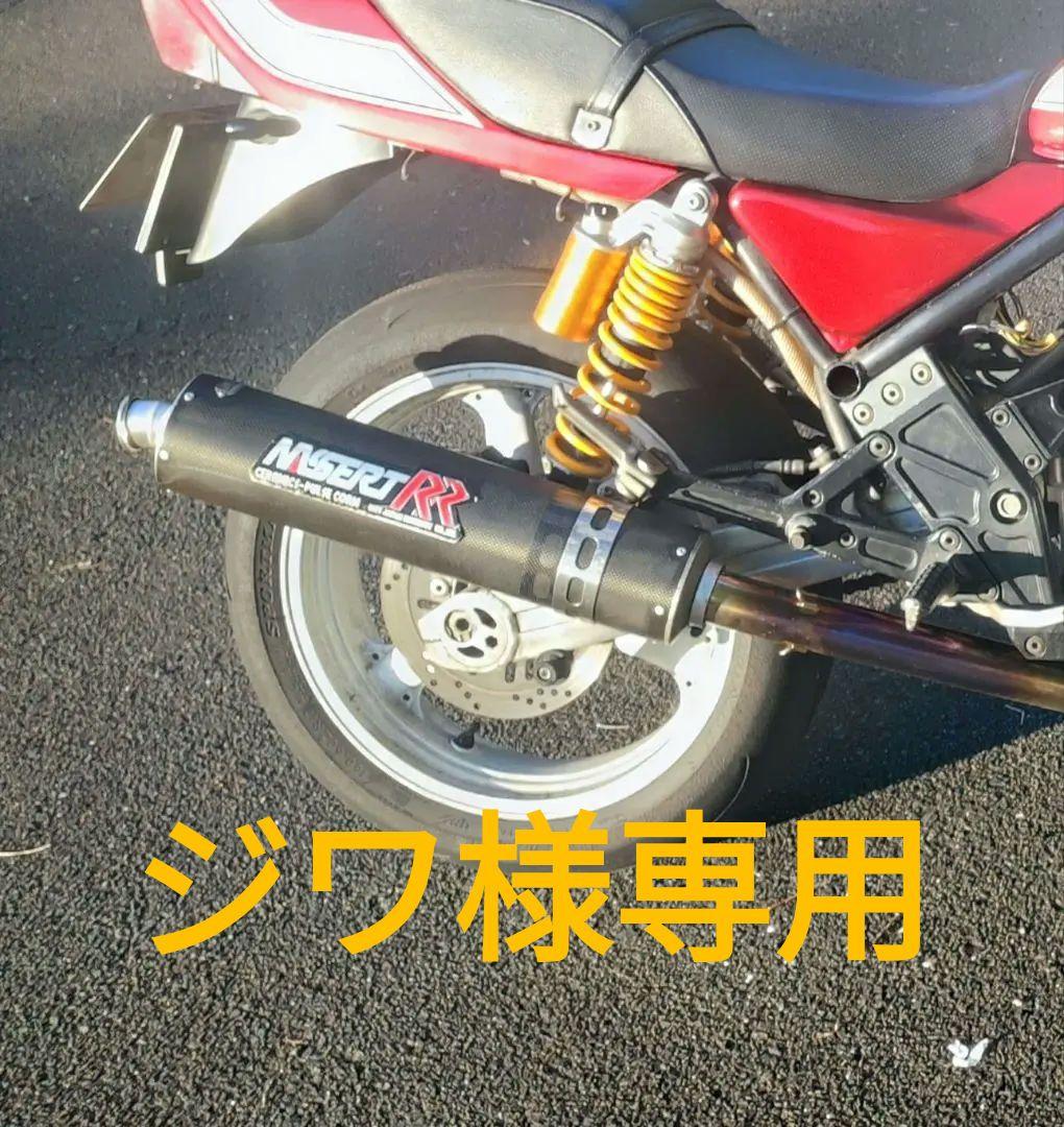 芯抜き ナサート NASSERT RR 鳴き サイレンサー