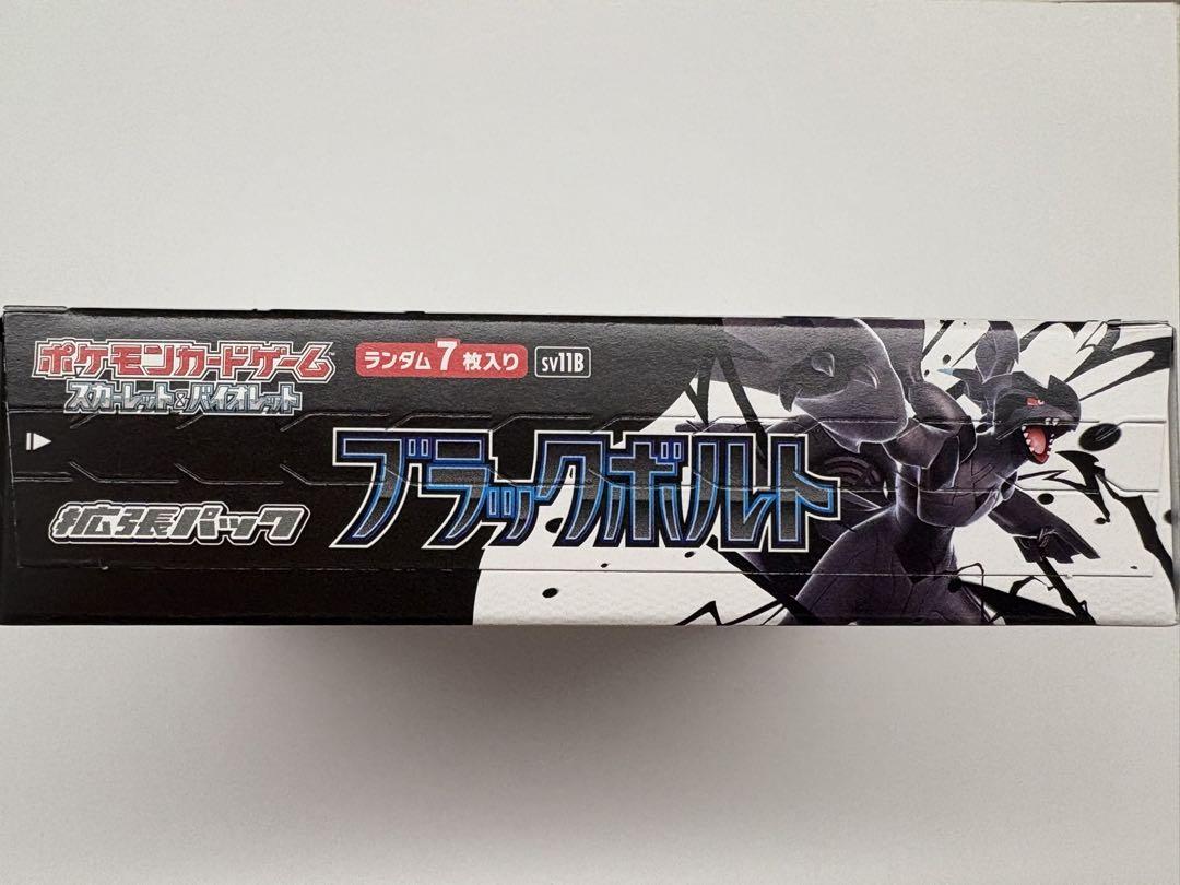 ブラックボルト 1box シュリンクなし - メルカリ