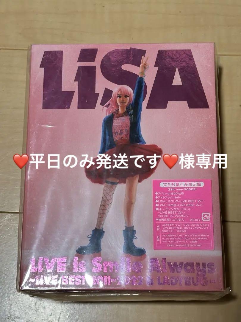 LiVE is Smile Always～LiVE BEST 2011-2022