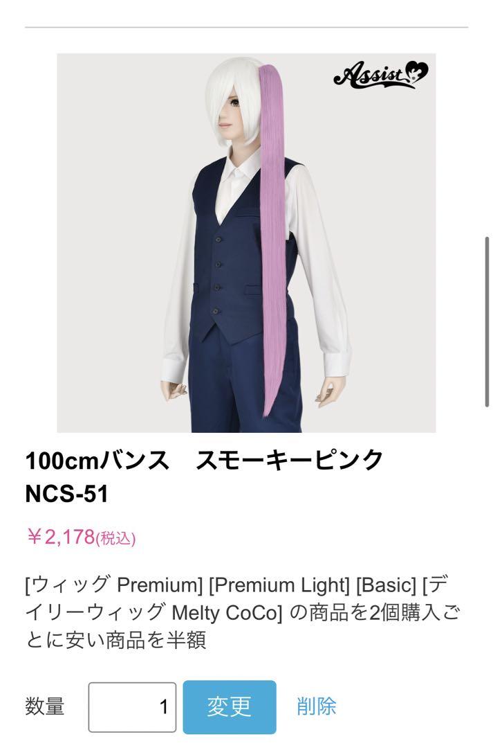 ASページ