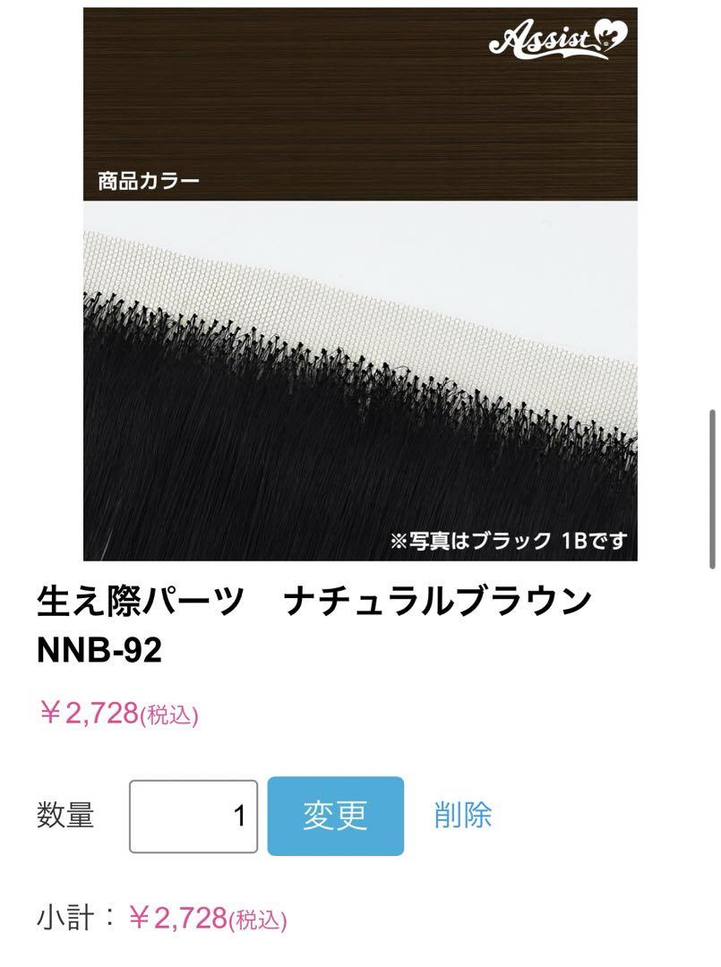 ASページ