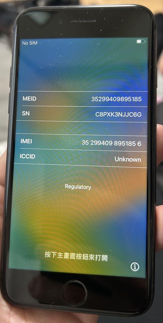 【極美品】iPhone 8 スペースグレイ 64GB SIMフリー　初期化済み