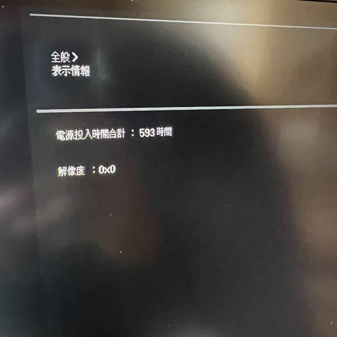 LGモニター ディスプレイ 34WQ75C-B 34インチ/曲面型ウルトラワイド