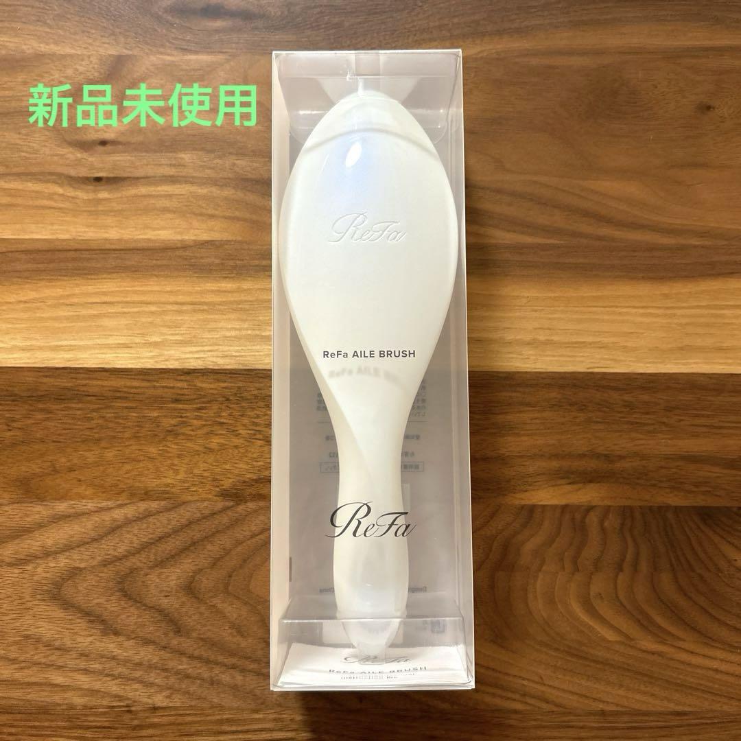 やーまん⭐︎さま新品未使用リファエールブラシパールホワイト