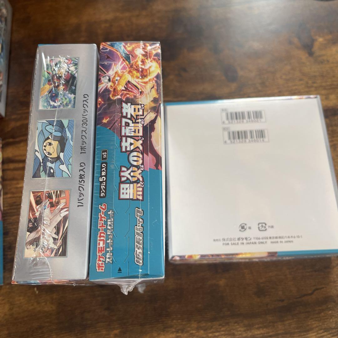６個 ポケモンカードゲーム 黒炎の支配者 5パック　BOX