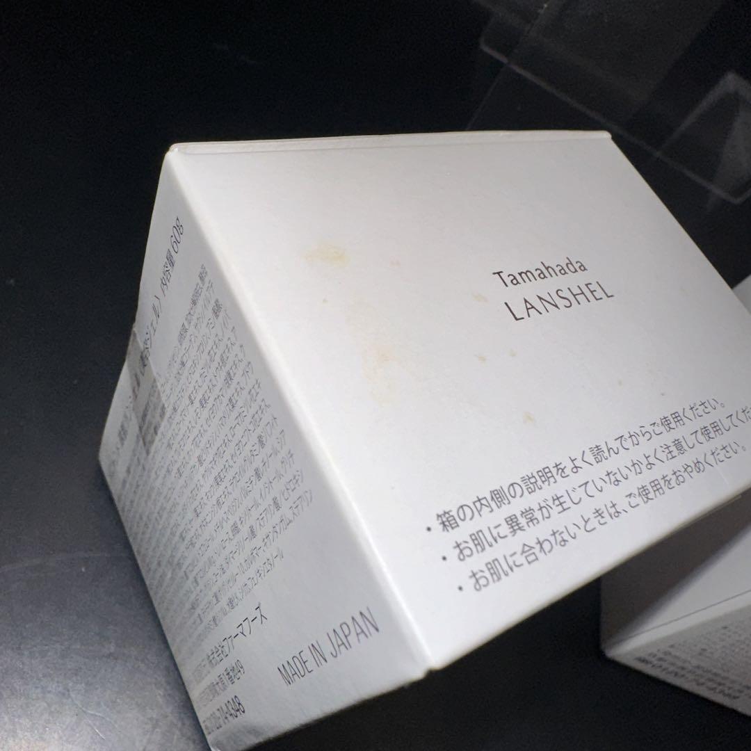 ソニャンド 珠肌 ランシェル