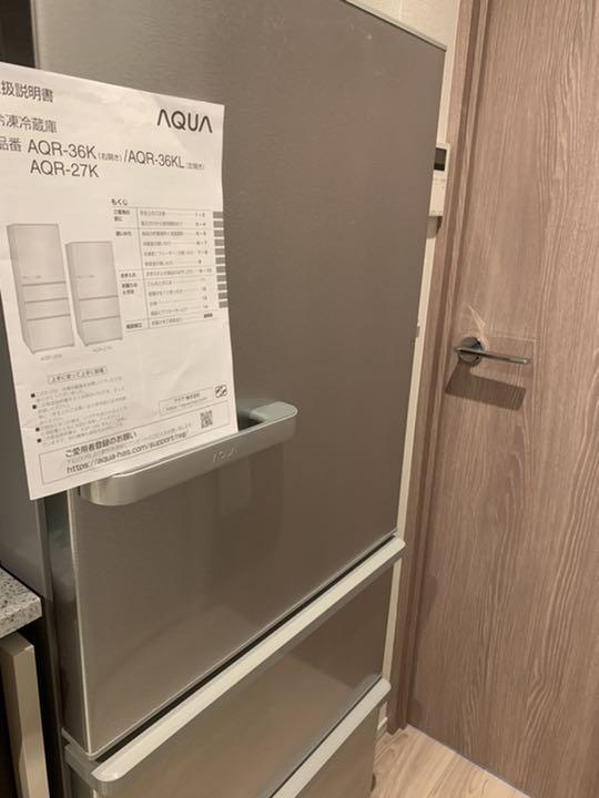 特売 ひろぽん様 専用 冷蔵庫 アクア AQUA 冷蔵庫 生活家電¥14,280-www.xiordiagonalbesos.com 特売 ひろぽん様 専用 冷蔵庫 アクア AQUA 冷蔵庫 生活家電¥14,280-www.xiordiagonalbesos.com