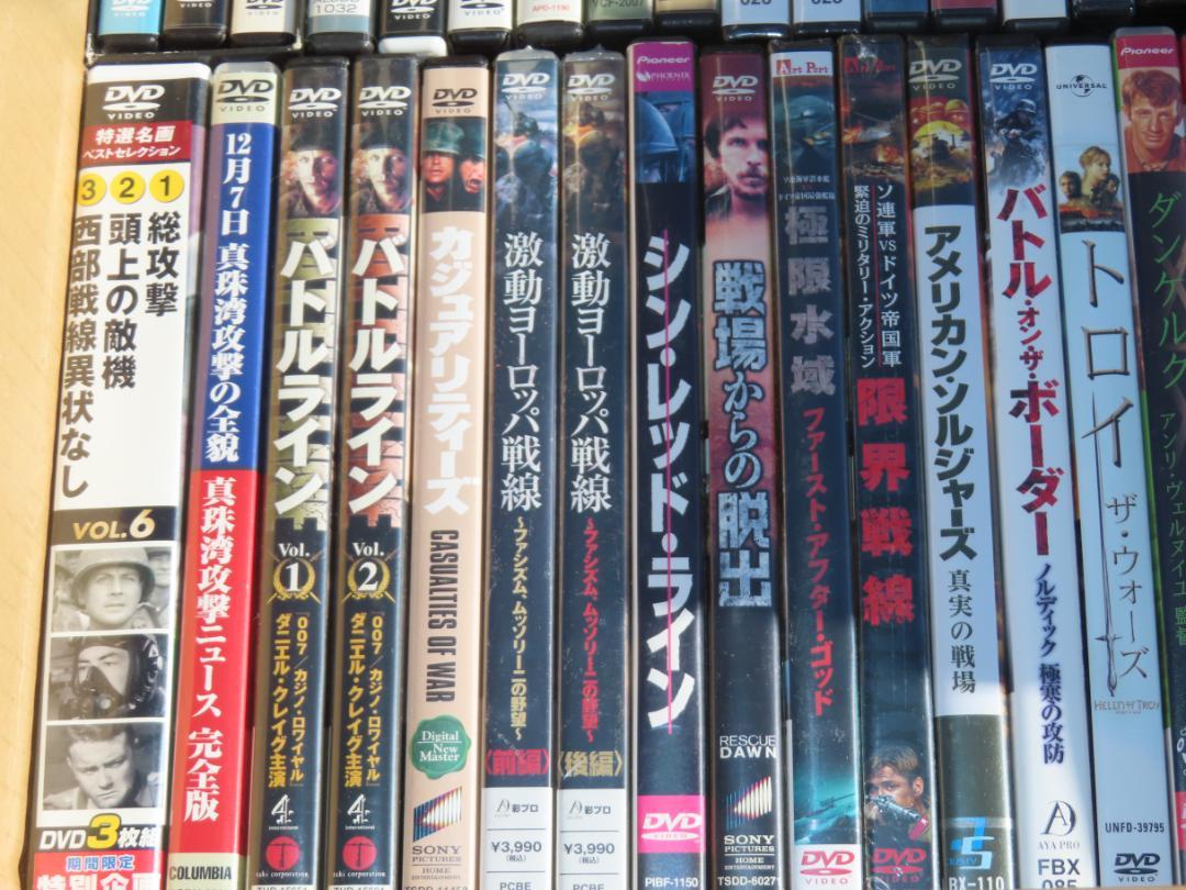● 戦争映画