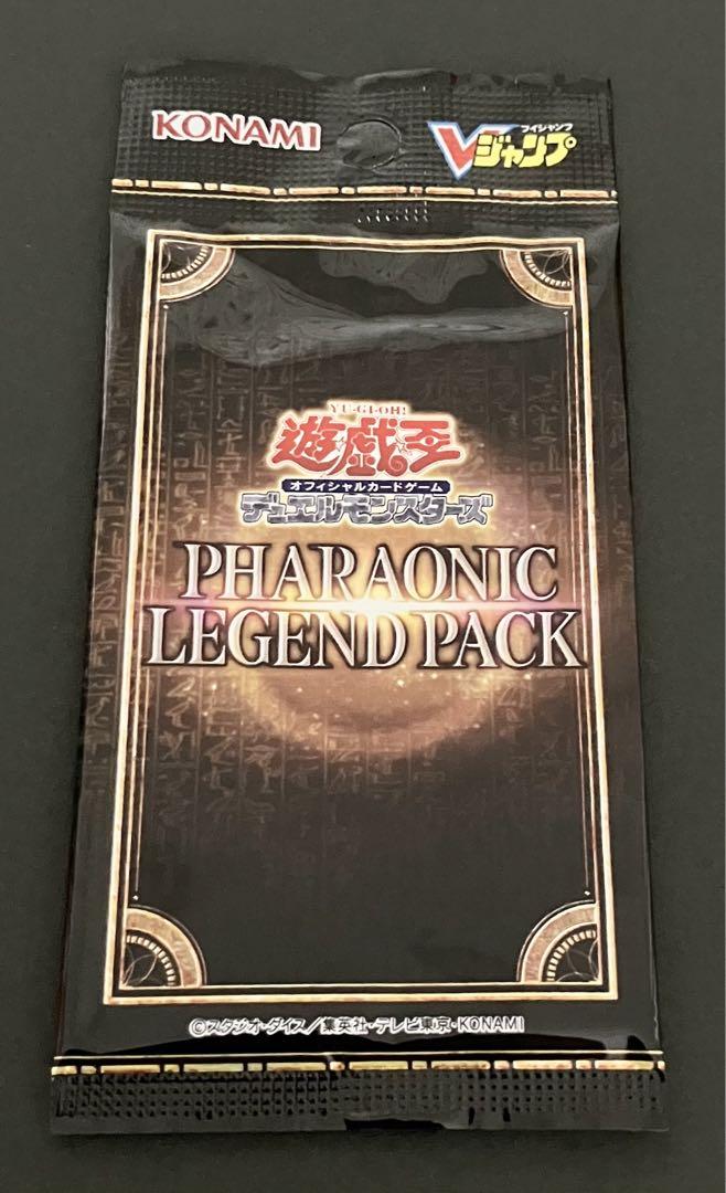 遊戯王カード　Vジャンプ　応募者特典カードパック 　まとめ売り