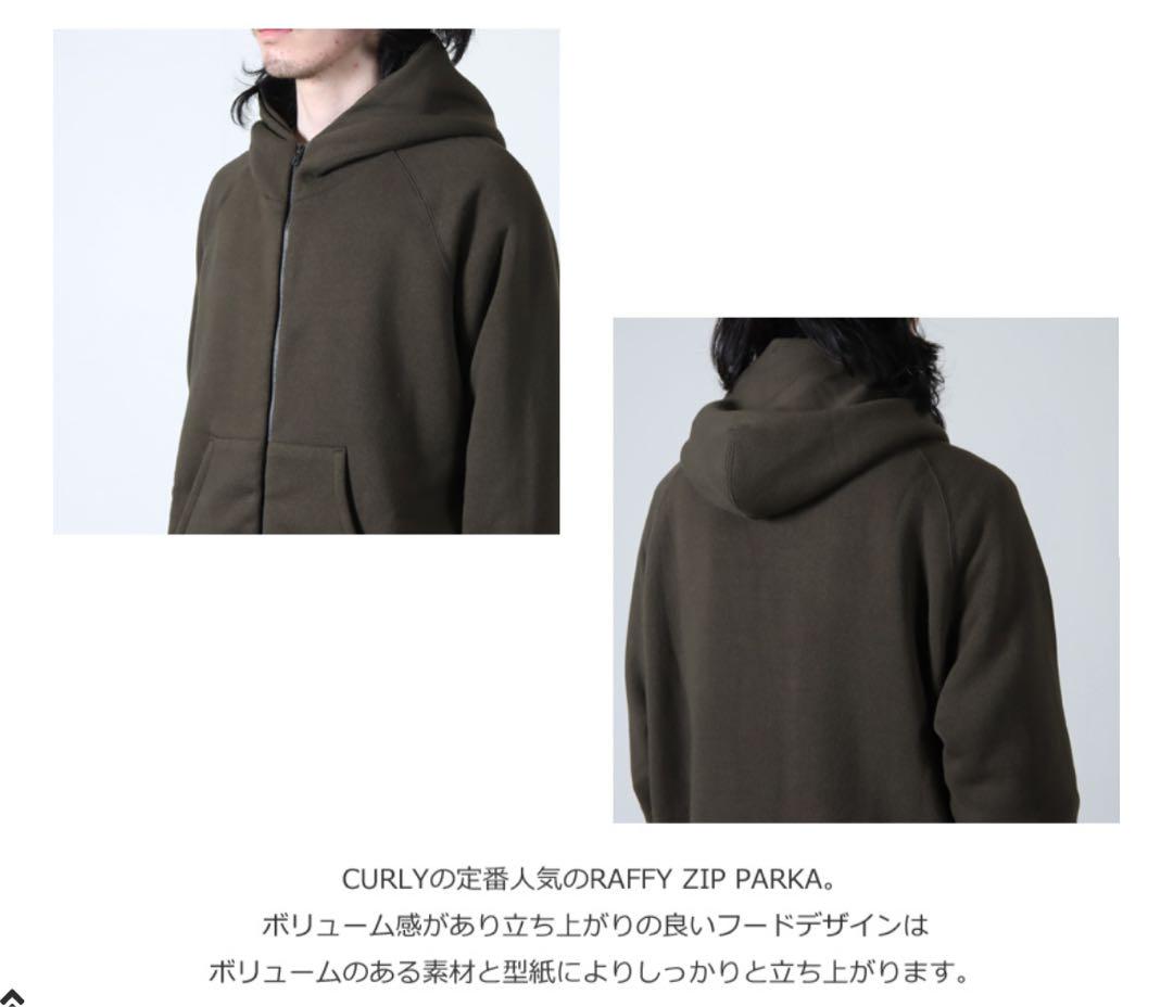 【日本製】CURLY (カーリー) ジップパーカー