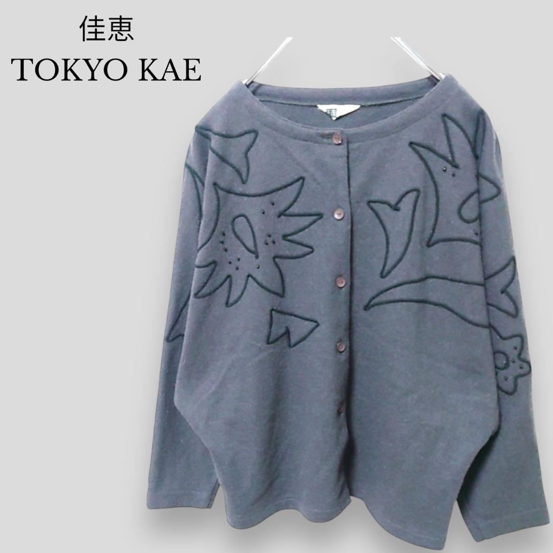 佳恵 TOKYO KAE♦ウールニット刺繍カーディガン アンゴラ混 個性的