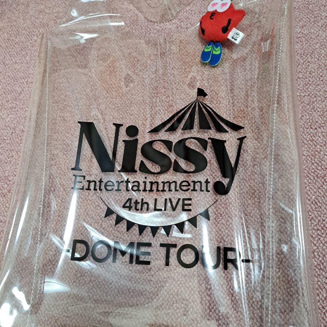 Nissy プレミアムシートパーカー りっぴー ブランケット セット売り