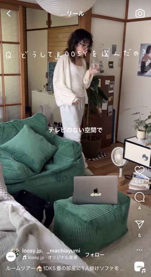 も様専用 LOOSYビーズソファ オットマン付き - メルカリ
