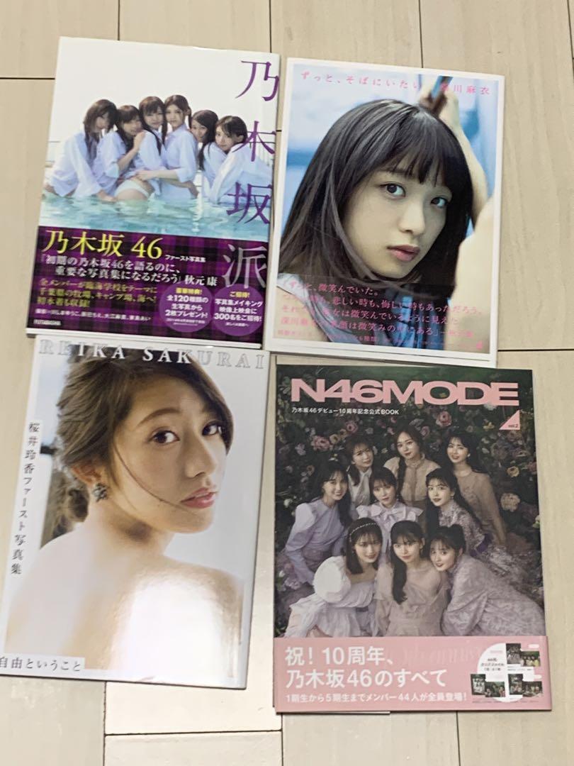 乃木坂46グッズまとめ売り西野七瀬