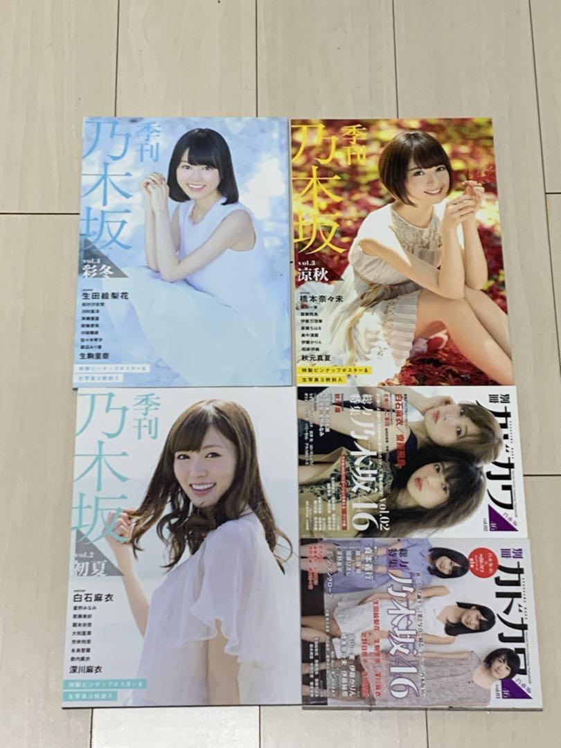 乃木坂46グッズまとめ売り西野七瀬