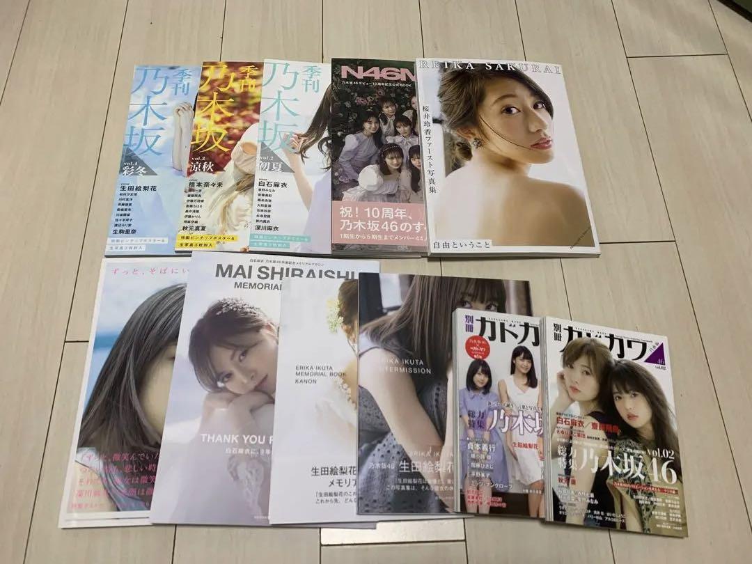 乃木坂46グッズまとめ売り西野七瀬