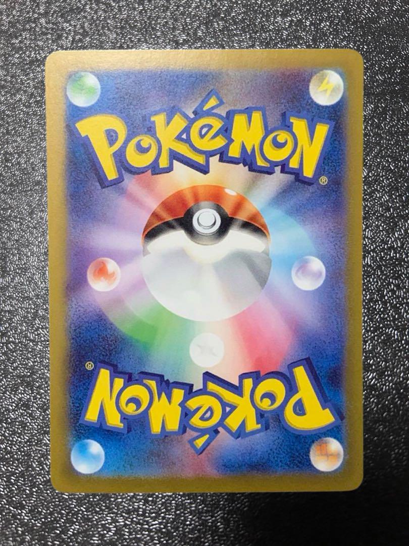 カリンのブラッキー ★ ポケモンカード★VS 091/141 カリンのブラッキー ★ ポケモンカード★VS 091/141