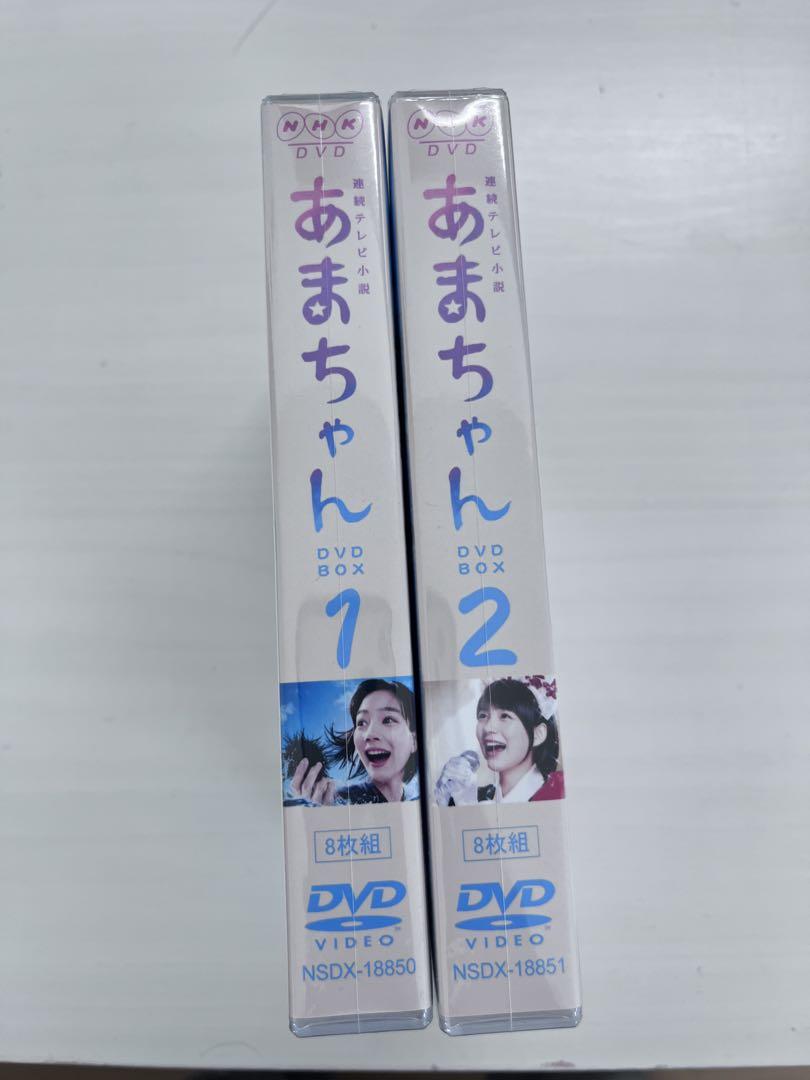 【新品・未開封】あまちゃん DVD-BOX 本編全話 完全版16枚組
