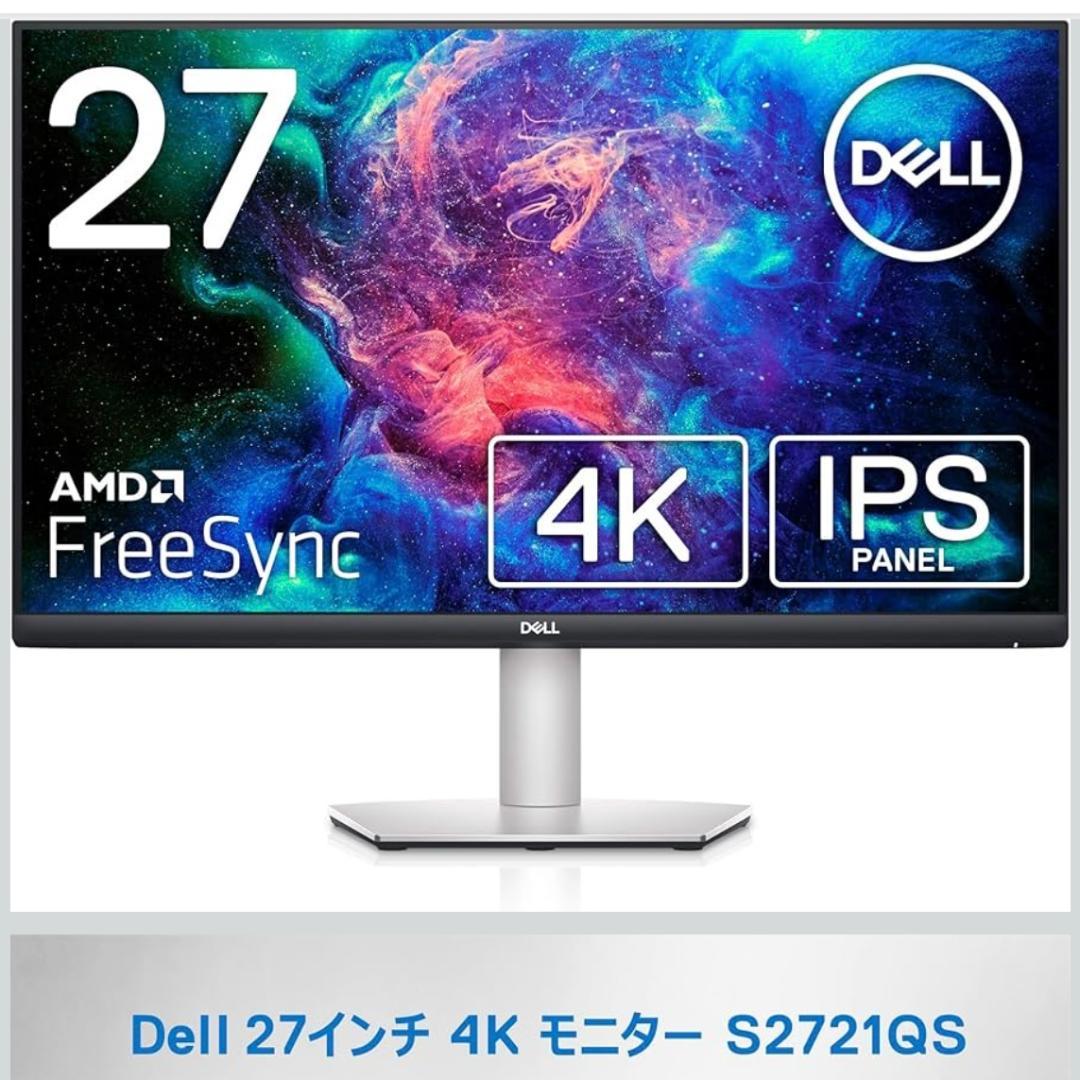 DELL S2721QS 4K UHD 27インチ 完備