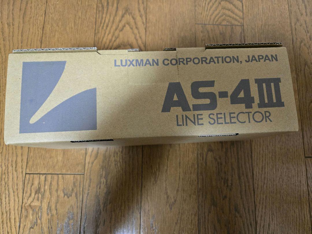 LUXMAN
