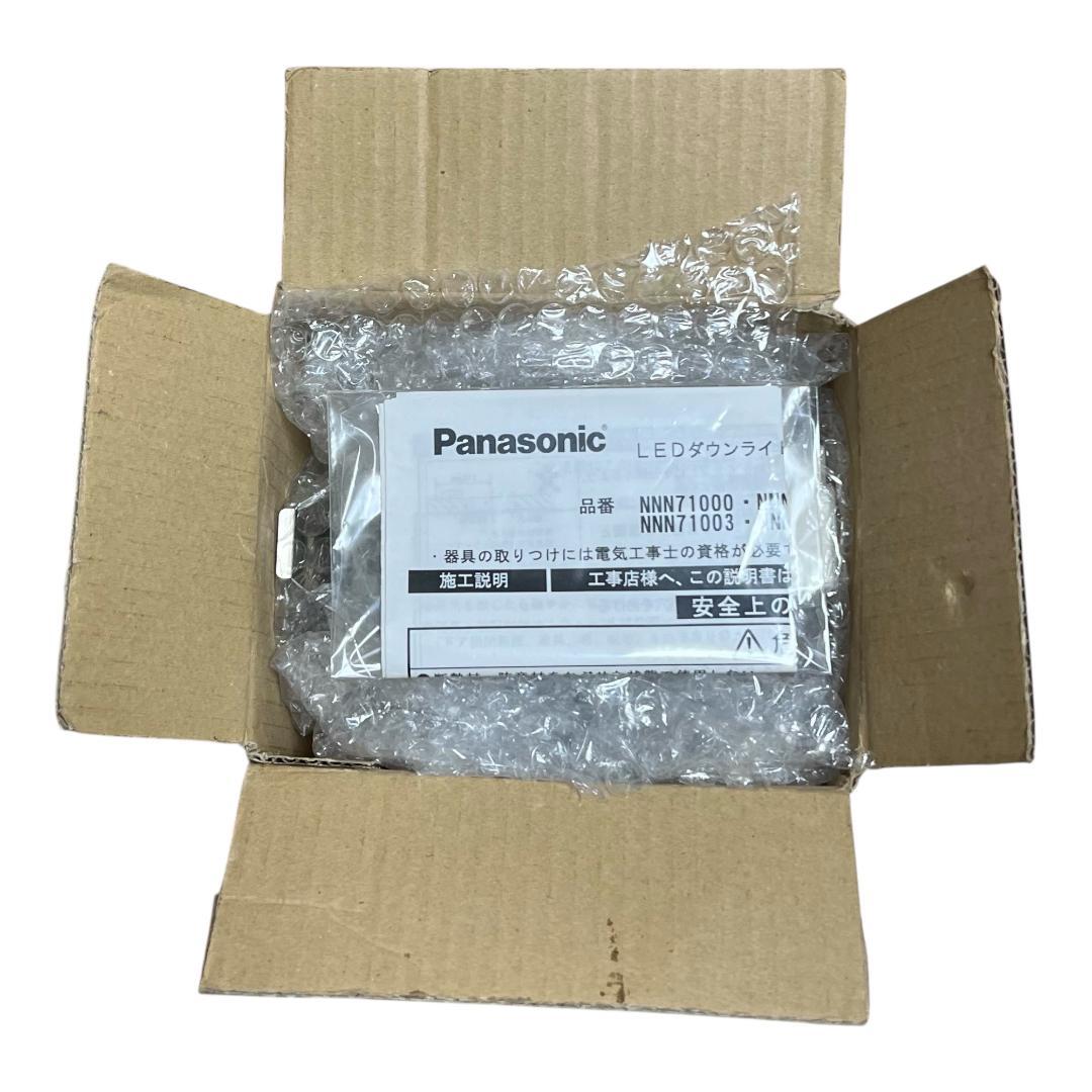 Panasonicダウンライト天井埋込型　LED /NNN71004 LE1