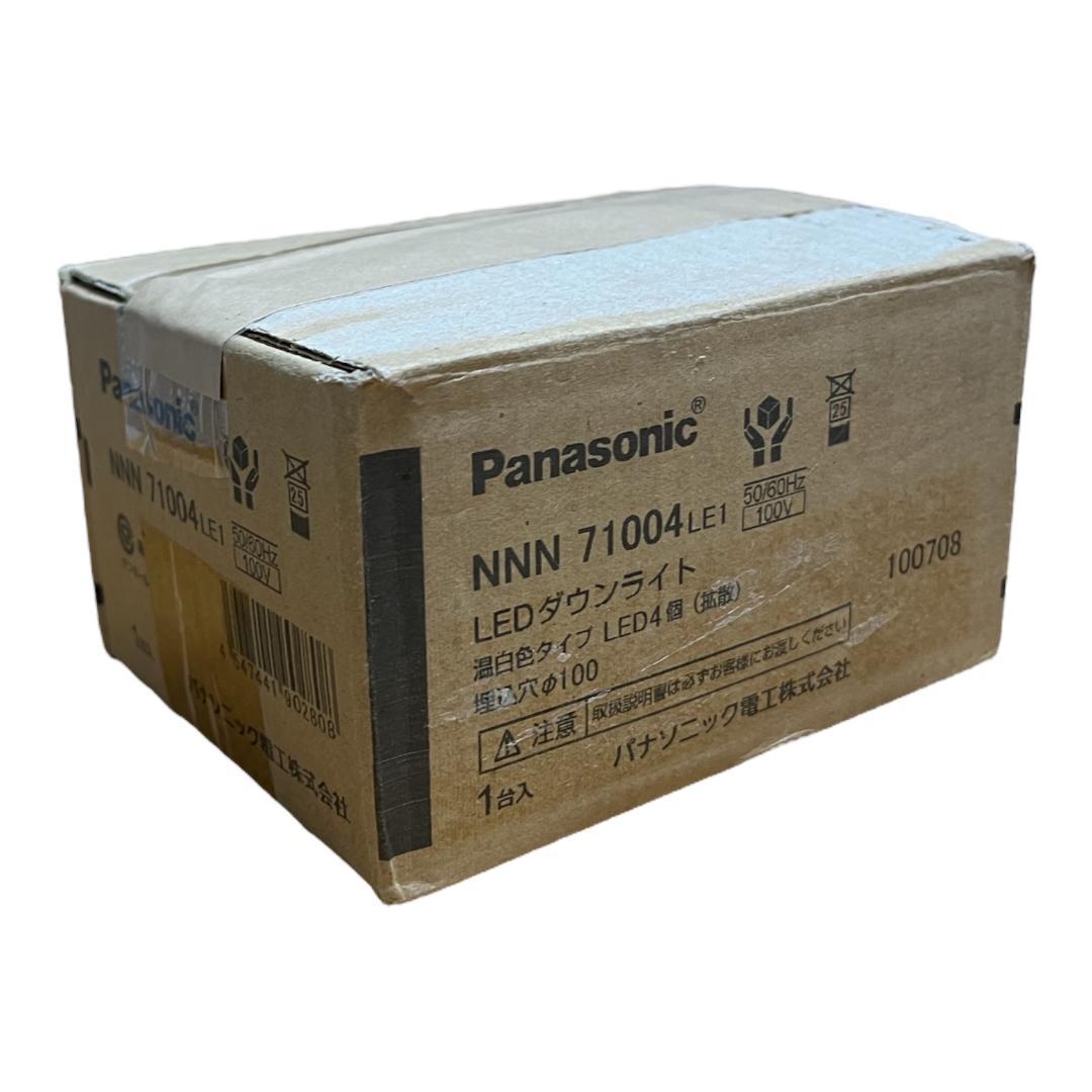 Panasonicダウンライト天井埋込型　LED /NNN71004 LE1