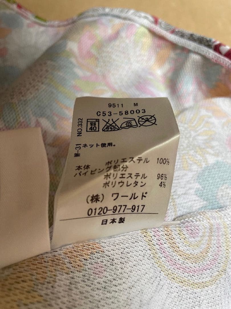 anima ワールド ランニングウェア ワンピース 【日本限定モデル】 www