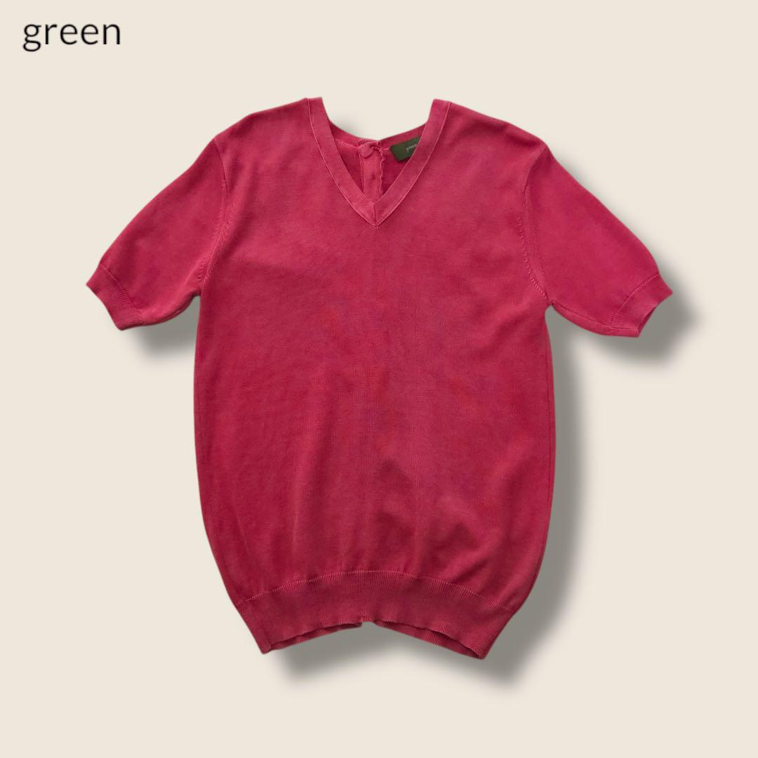 green Red Summer Knit