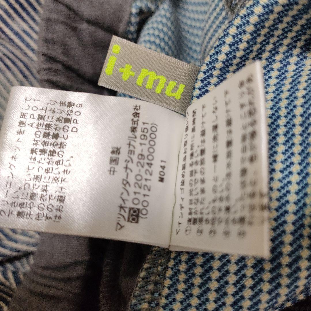 センソユニコ  i+muイムサルエルパンツ