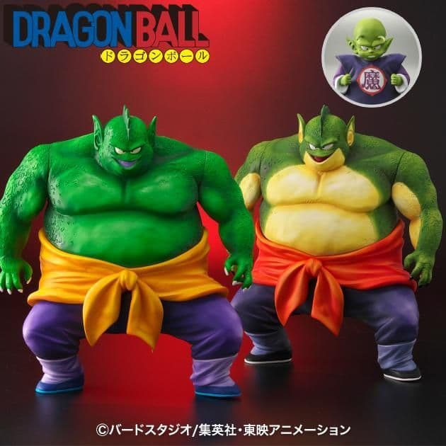 ドラゴンボール アライズ ドラム 通常