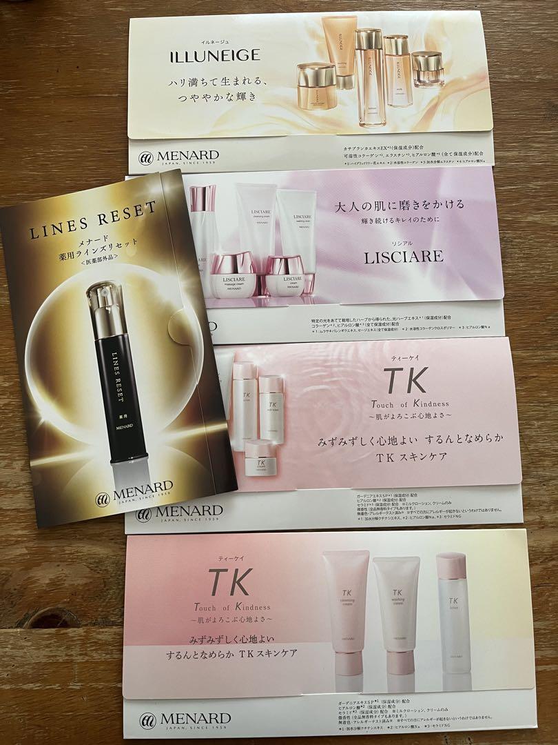 ✴︎新品✴︎ メナード　TKシリーズ5点セット