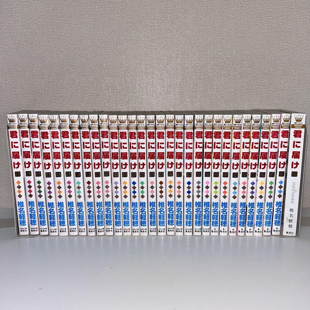 君に届け 全巻セット 1〜30 - Whole Volume Setオンライン 通販
