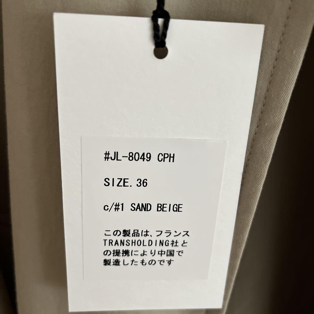 【LE GLAZIK】フレアステンカラーコート size36