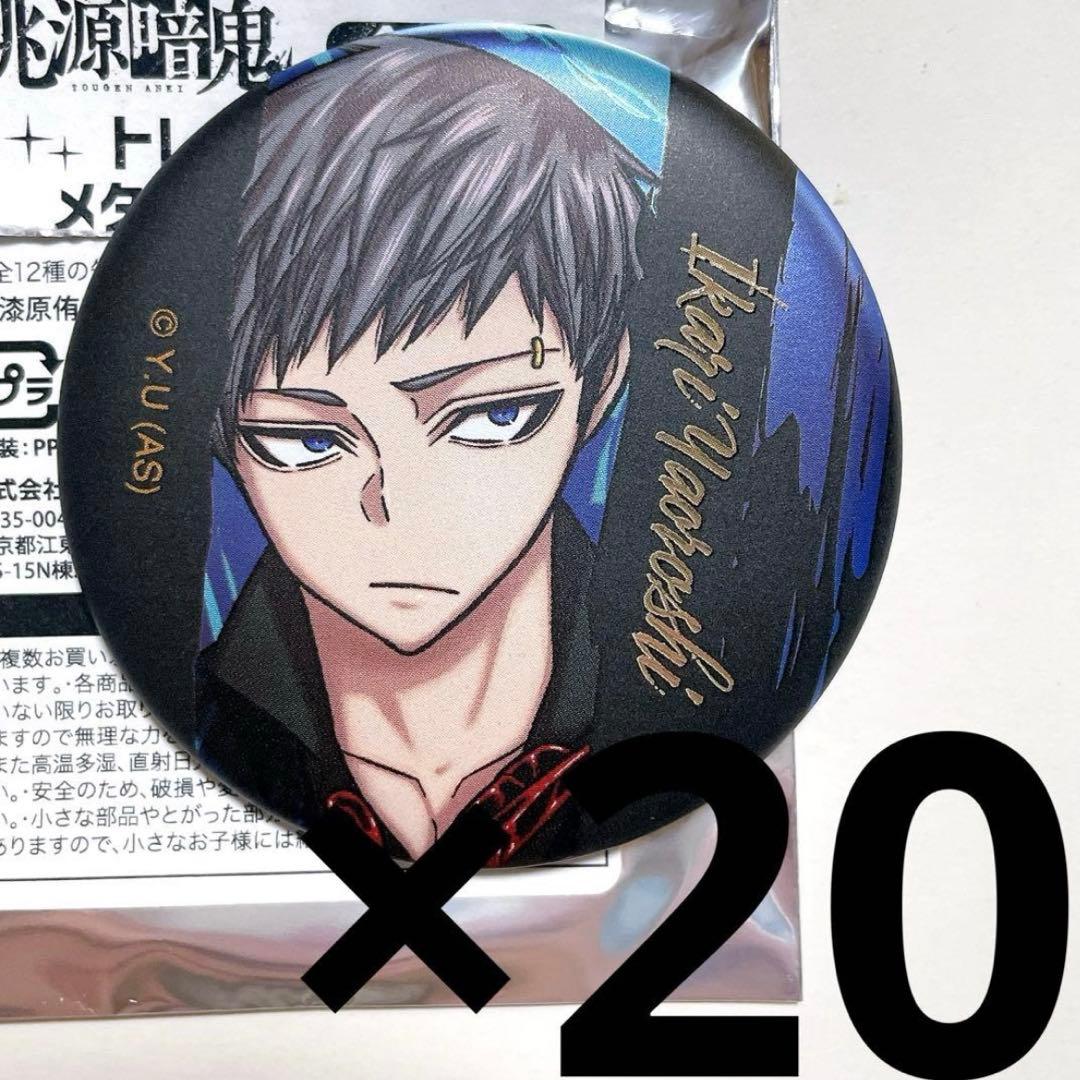 新品 矢颪碇 桃源暗鬼 マンガ展 缶バッジ 20個セット - メルカリ