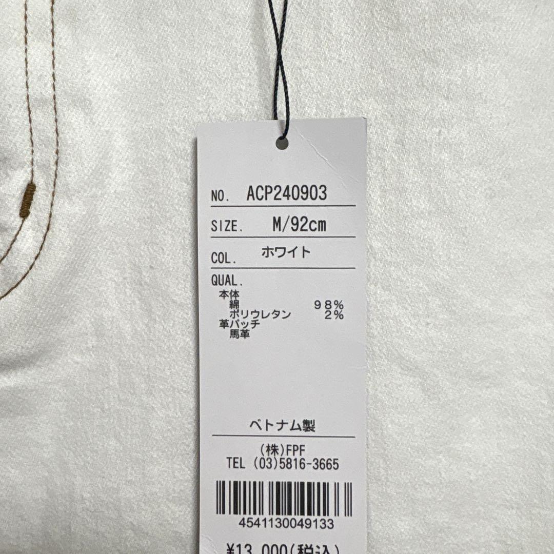 新品 Anne Coquine 選べる丈 デニムマーメイドスカート ホワイト