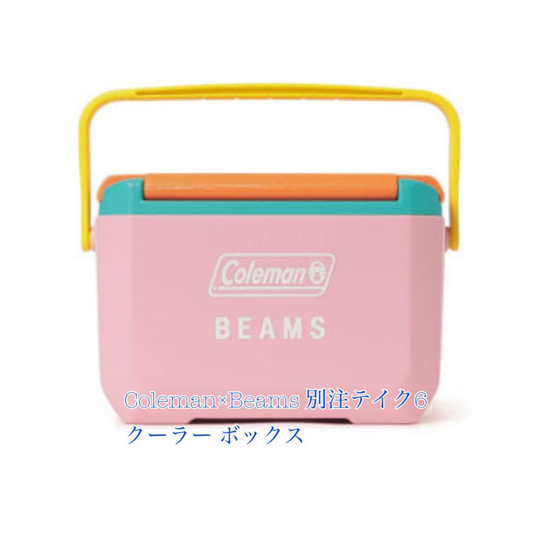 【別注】Coleman / テイク6 クーラー ボックス 2025①
