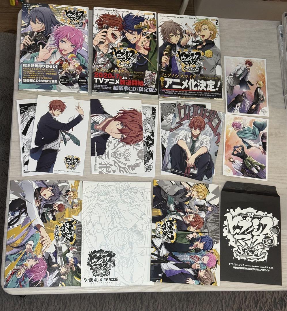 限定版 ヒプマイ コミカライズ 漫画 CD特典 11冊セット 初版