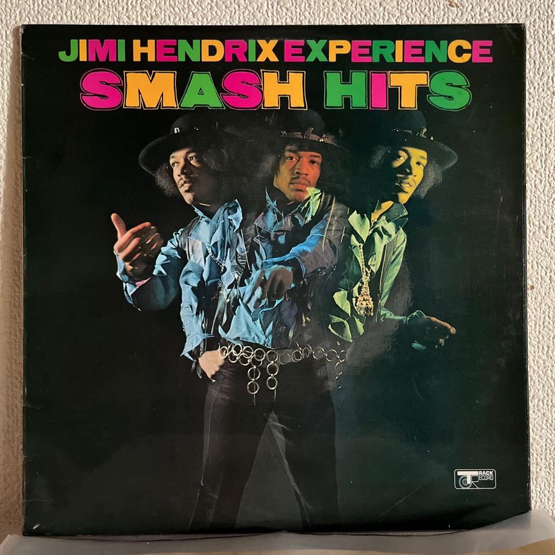 洋楽 Jimi Hendrix Experience Smash Hits