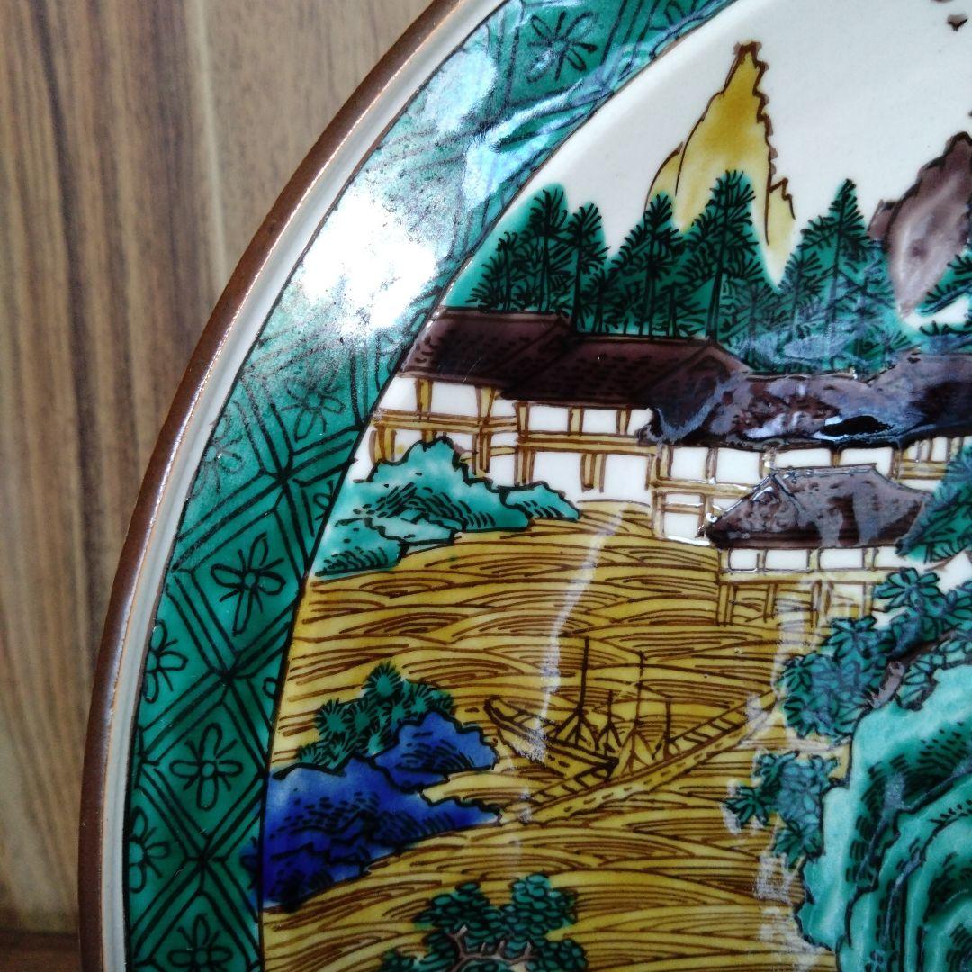 九谷焼　飾り皿大皿　山水