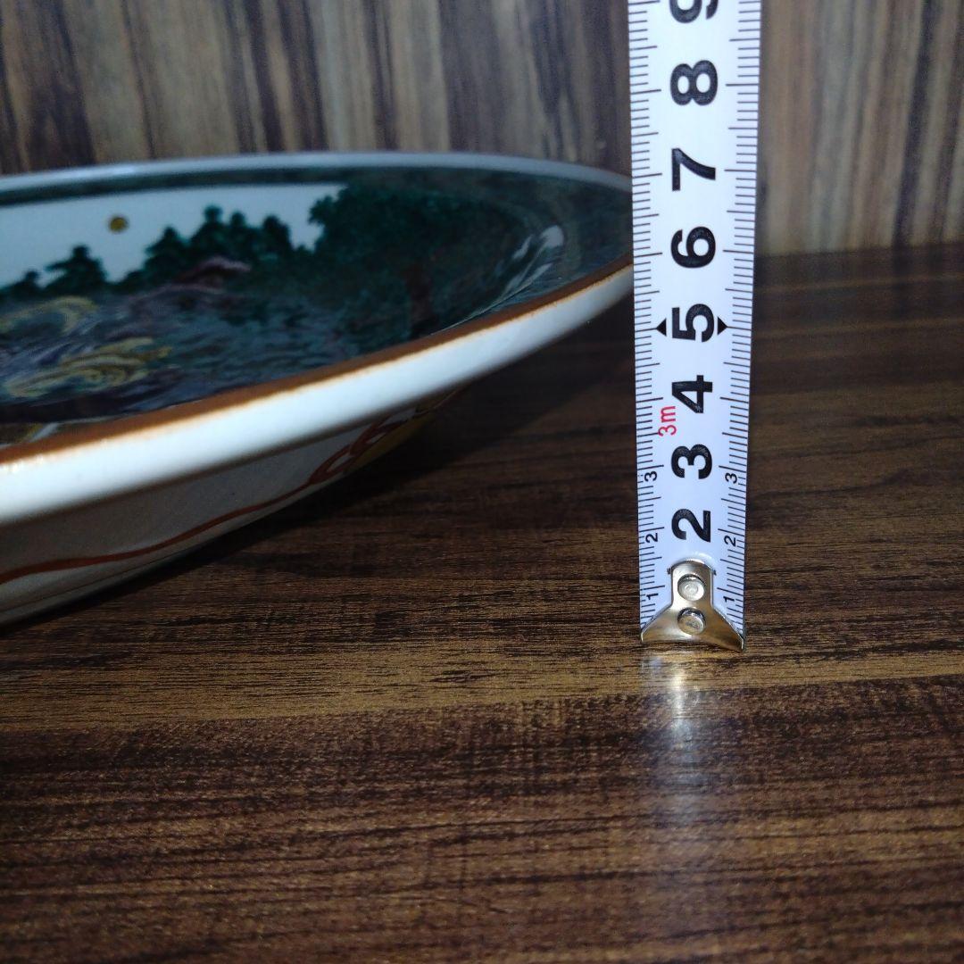九谷焼　飾り皿大皿　山水