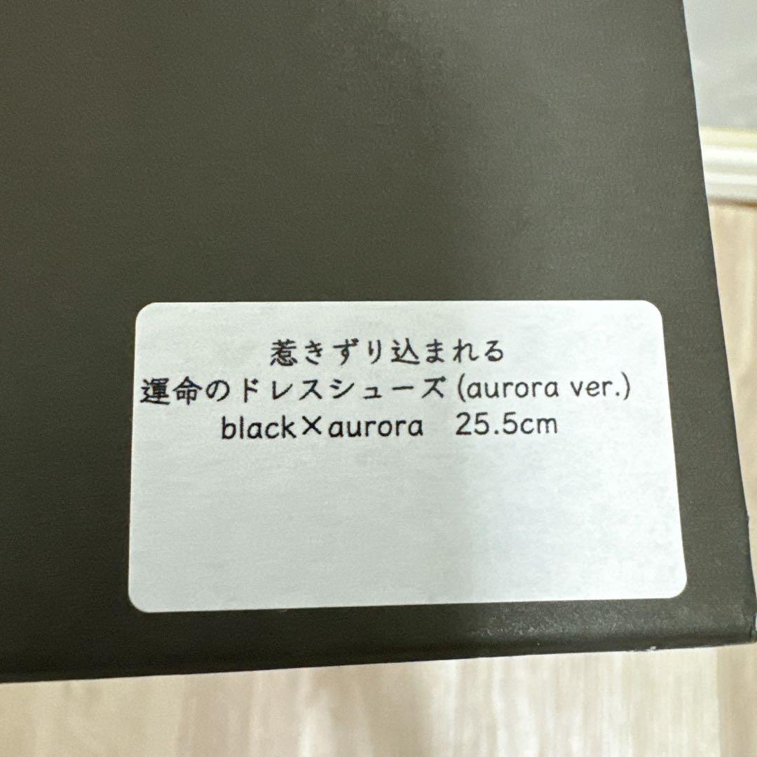 ha|za|ma 惹きずり込まれる運命のドレスシューズ aurora 25.5