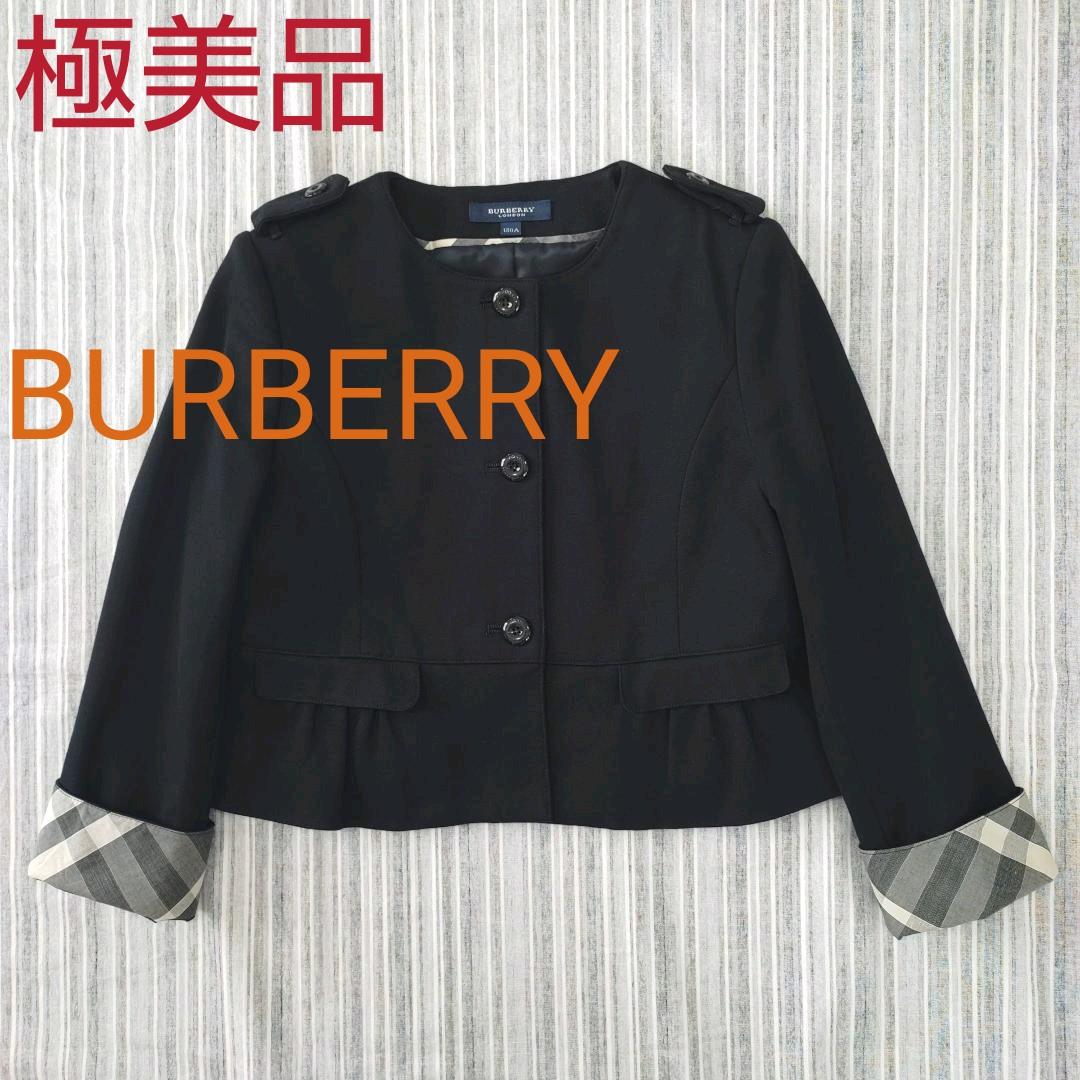 ☆極美品☆バーバリー*袖口チェック柄*ジャケット*130㎝ | www