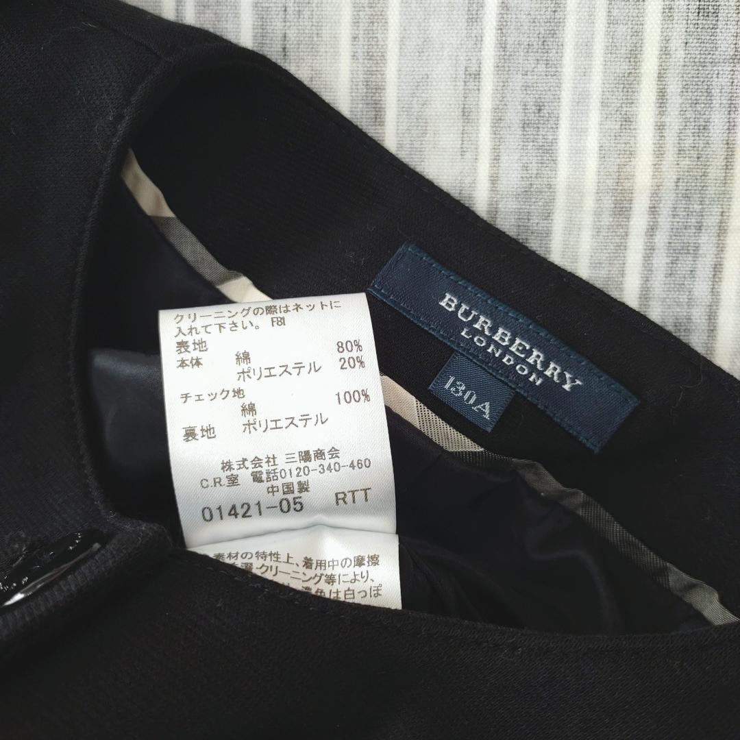 ☆極美品☆バーバリー*袖口チェック柄*ジャケット*130㎝ | www