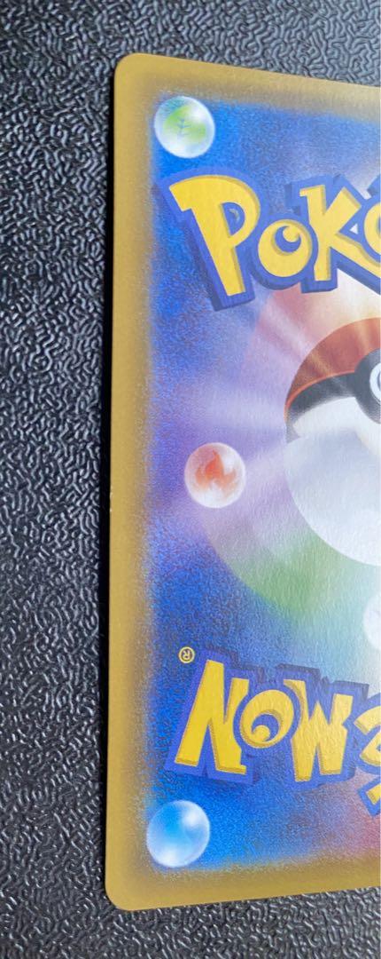 ポケモンカード　ブラッキーGX HR