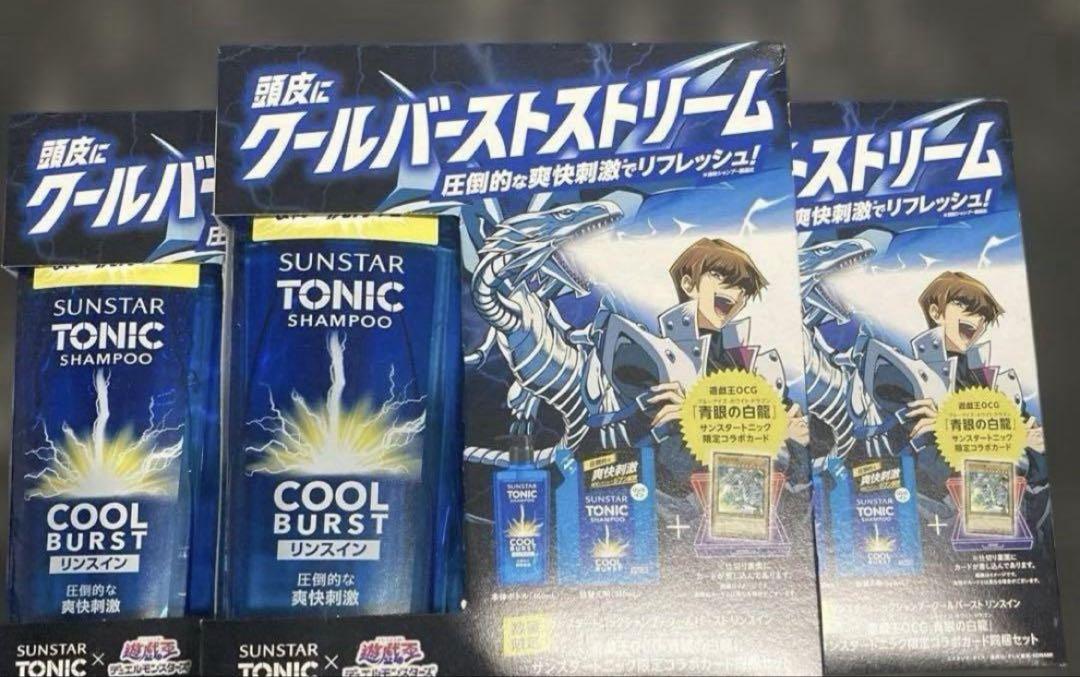 サンスタートニック限定コラボカード同梱セット　3セット　未開封